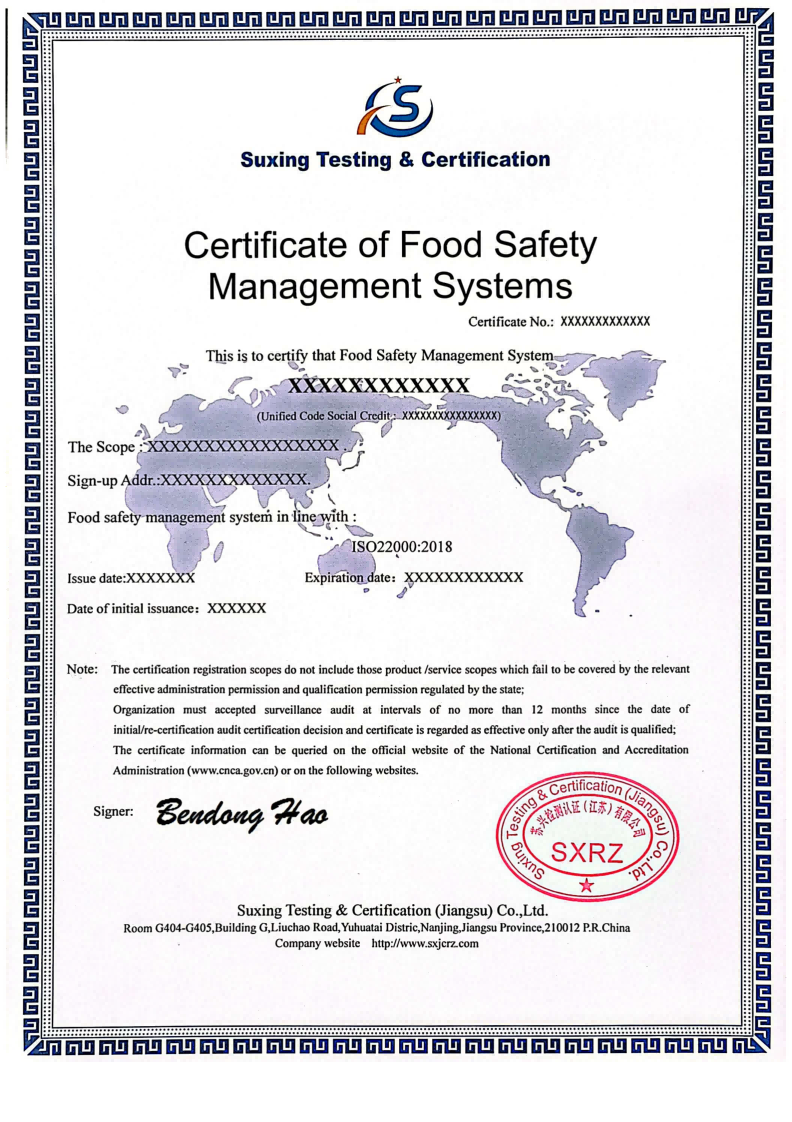 食品安全管理體系_英文版
