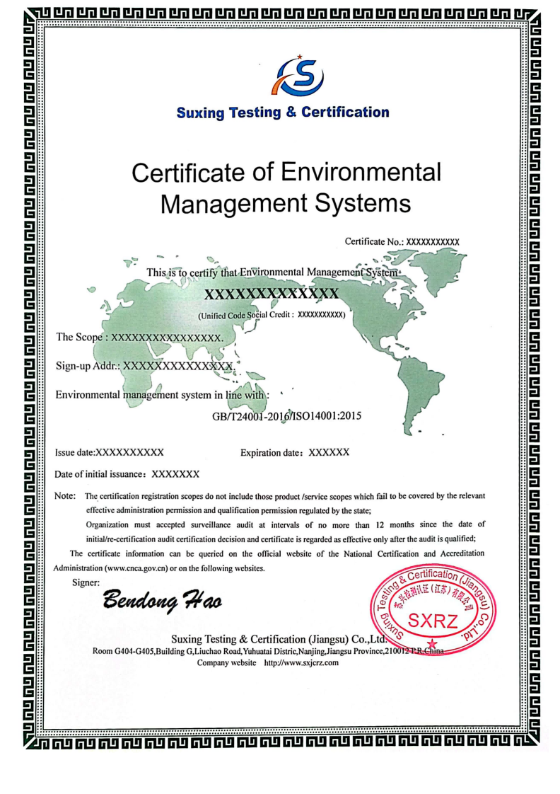 環境管理體系_英文版